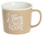 Tass Secret de Gourmet M Hot Drink 154497, pruun/liivakarva pruun, 0.36 l
