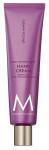 K&auml;tekreem Moroccanoil Spa du Maroc, 0.1 l