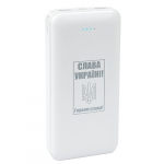 Akupank Power Plant PB930531, 20000 mAh, 10 W, valge v.