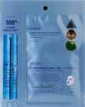 N&auml;omask VT Cosmetics Hydrop Reedle Shot 100hL 2 Steps, 28.5 ml