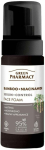 N&auml;opuhastusvahend, vaht Green Pharmacy Bamboo & Niacinamide Sebum Control, 150 ml