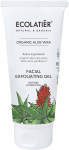 N&auml;o koorimine Ecolatier Organic Aloe Vera, 100 ml