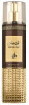 Keha pihust AL Wataniah Special Oud, 250 ml