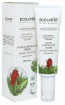 N&auml;o seerum Ecolatier Organic Aloe Vera, 50 ml