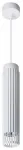 Valgusti rippuv CristalRecord Sahara 93-211-01-100, GU10, 1 x 10 W, valge v. / valge v., 6 x 25 cm