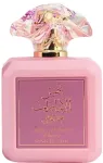 Parf&uuml;&uuml;mvesi Ard Al Zaafaran Shams Al Emarat Khususi Pink Blush, 100 ml