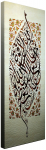 Reproduktsioon Wallity PC061, 80 cm x 30 cm
