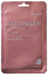 N&auml;omask Skin627 Collagen With Peptide, 22 ml