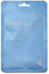 N&auml;omask Skin627 Hyaluron With Squalane, 22 ml