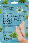 Jalamask Beauty Formulas Exfoliating Foot Peel