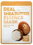 N&auml;omask Farmstay Real Shea Butter, 23 ml