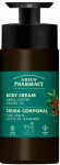 Kehakreem Green Pharmacy Green Coffee & Ginger Oil, 739 ml