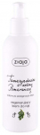 K&auml;tekreem Ziaja Tamarind & Green Orange, 0.2 l