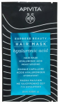 Juuksemask Apivita Express Beauty Hyaluronic Acid, 20 ml