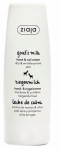 K&auml;tekreem Ziaja Goats Milk, 0.08 l