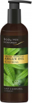 Kehapiim Diar Argan Moisturizer Argan Oil & Verbena, 200 ml
