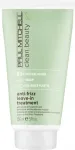 Juuksekreem Paul Mitchell Clean Beauty Anti-Frizz Leave-In, 150 ml