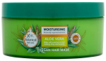 Juuksemask Xpel XHC Botanical Aloe Vera Moisturising, 300 ml