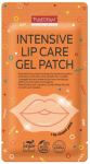 Huulemaskid Purederm Intensive, 2.5 g