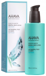 Kehakreem Ahava, 250 ml