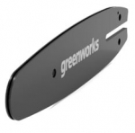 Saelatt Greenworks Chain Bar, 20 cm