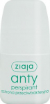 Deodorant naistele Ziaja Antiperspirant, 60 ml