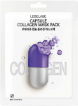 N&auml;omask Lebelage Capsule Collagen, 28 ml