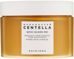 N&auml;otoonik, padjad Skin1004 Madagascar Centella Quick Calming, 130 ml, 70 tk