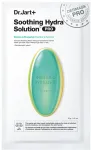 N&auml;omask Dr. Jart+ Dermask Soothing Hydra Solution, 26 g