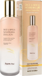 N&auml;oemulsioon Farmstay Rice & Bifida, 120 ml