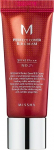 BB kreem Missha M Perfect Cover, SPF 42, 25 warm beige, 20 ml