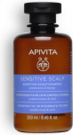 &Scaron;ampoon Apivita Sensitive Scalp, 250 ml