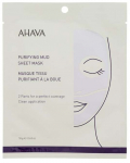 N&auml;omask Ahava Purifying Mud Sheet, 18 g