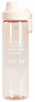 Veepudel Homla Lunare 229140, beige, tritaan, 0.7 l