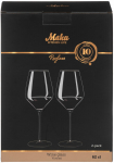 Veiniklaaside komplekt Maku Reglass, klaas, 0.62 l, 2 tk