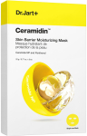 N&auml;omask, komplekt Dr. Jart+ Ceramidin Skin Barrier Moisturizing, 22 g, 5 tk