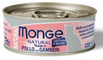 Kassi m&auml;rgtoit Monge Natural Tuna With Chicken & Shrimps, kanaliha/mereannid/tuunikala, 0.08 kg
