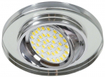 Valgusti lagi Candellux Downlight, MR16, 1 x 50 W