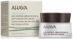 Silmakreem Ahava Time To Smooth Age Control, Brightening & Anti-Fatigue, 15 ml