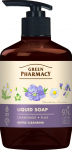 Vedelseep Green Pharmacy Chamomile & Linen, 460 ml