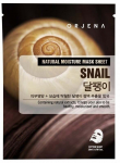N&auml;omask Orjena Snail, 23 ml