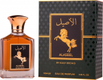 Parf&uuml;&uuml;mvesi Gulf Orchid Alaseel, 100 ml