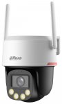 Valvekaamera Dahua P3F-PV-0360B-PRO