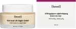 N&auml;okreem Iossi Firm & Lift, 50 ml