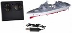 Rc laev Destroyer 055 RC0733, 1:890, hall