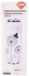 Termostass Orion 125863, 0.7 l, valge v./must v.