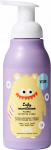 Du&scaron;ivaht, naha puhastamiseks, lastele Yope Vanilla Ice Cream, 400 ml
