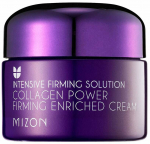 N&auml;okreem Mizon Collagen Power, 50 ml