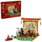 Konstruktor LEGO&reg; Kappavate hobuste plakat 80119, 1650 tk
