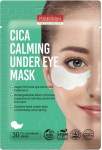 Silma mask Purederm Cica Calming, 30 tk